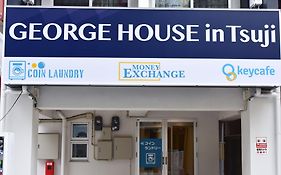 George House In Tsuji